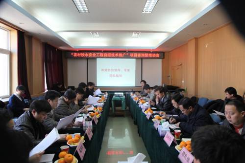 D:\work\2011\2011-10新办公室工作文件\2011自控推广项目\2011-3-10项目推动会\IMG_3542.jpg