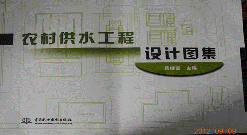图集新照0910.png